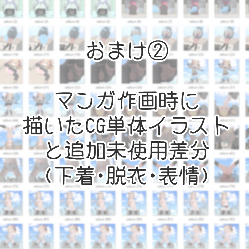 イタズラ大好きめくり霊君と見抜き大好きな変態紳士さんと外でいきなり脱がされちゃう者たち