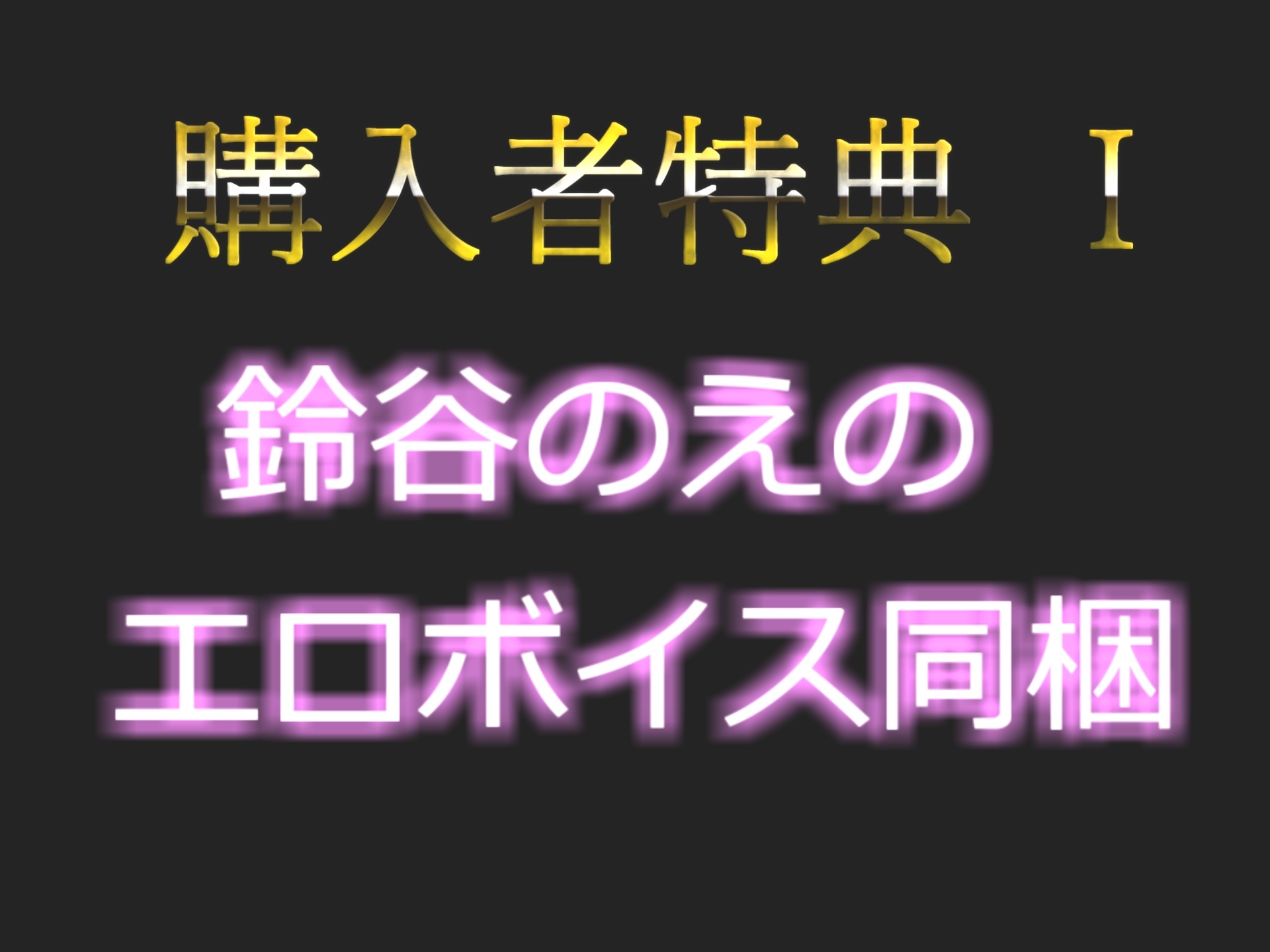 【THE FIRST SCENE】おしっこ出る出るぅぅ..イグイグゥ~オナニー狂の裏アカ女子が初めての全力オホ声オナニー✨ 乳首とクリの3点責めオナニーで枯れるまでおもらし