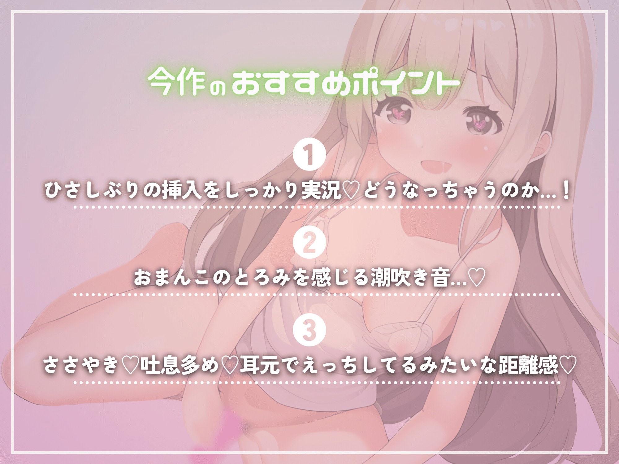 【限界オナ禁】4ヶ月ぶりにおちんちん(ディルド)挿れたらどうなっちゃうの…?超絶我慢どすけべオナニー解禁ですっ!【妹系】【実演】