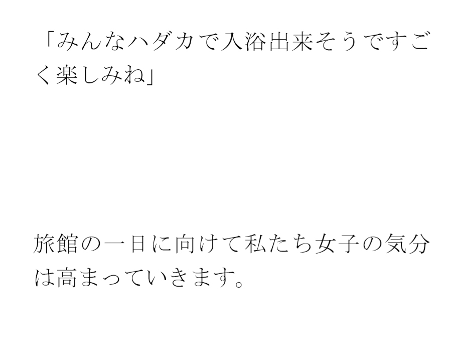 人妻三人の温泉めぐり 旅館内で出会った男の子と