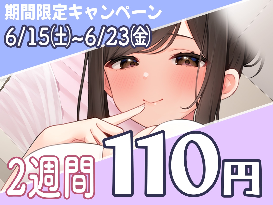 【期間限定価格110円】選ばれてNo.1の男性専用脱毛サロンで受ける特別裏メニュー