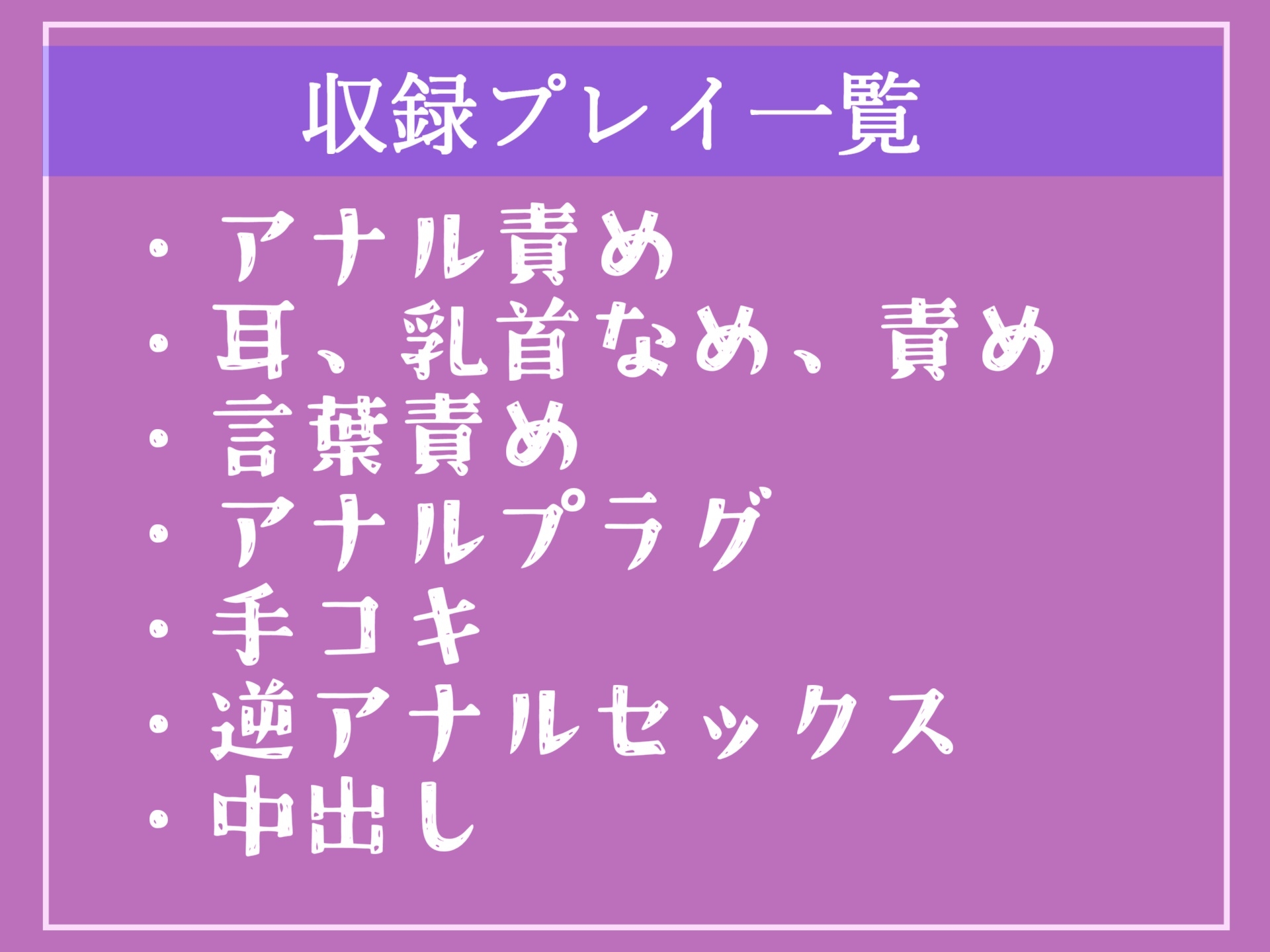 精液を主食とする巨大なふたなりち●ぽがついてる妖艶な○リサキュバスにアナルをガバカバになるまで犯され、金玉空っぽになるまで搾精&メス墜ち肉便器性奴○にさせられる