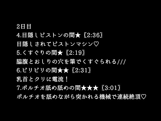 ドエロ悪魔エロダンジョン探索指令