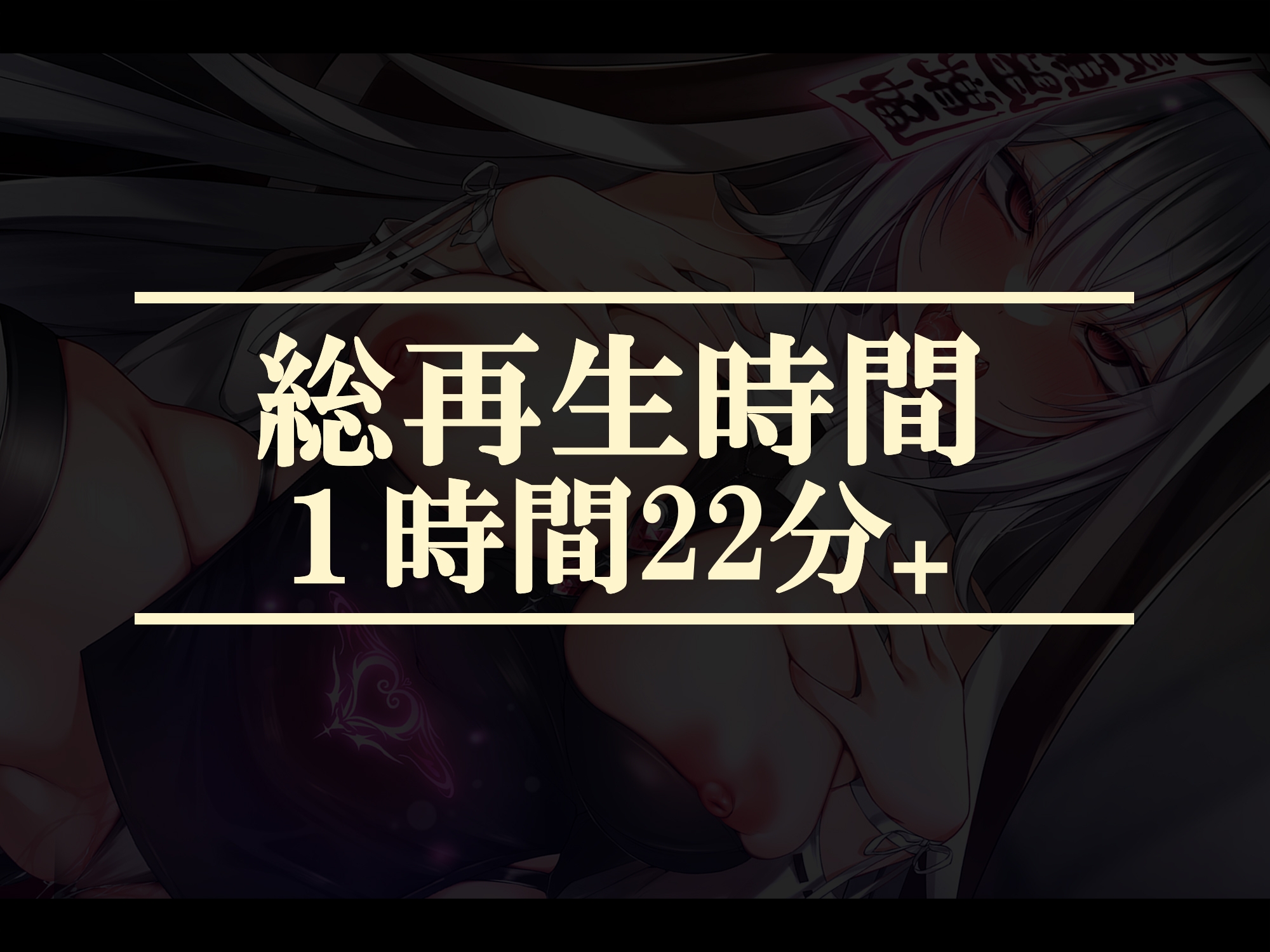 【無様/おほ】元最強の執行者なクソザコむっつりシスターさんがドスケベ試練返り討ちで『アクメLock(封印)おま〇こシスター』に堕ちるまで