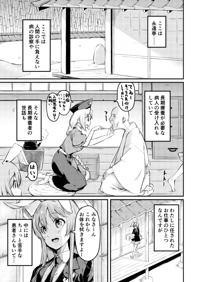 うどんちゃんは、流されたい。