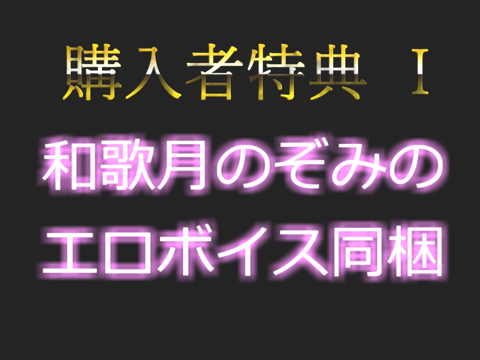 【目隠し&手足拘束】あ