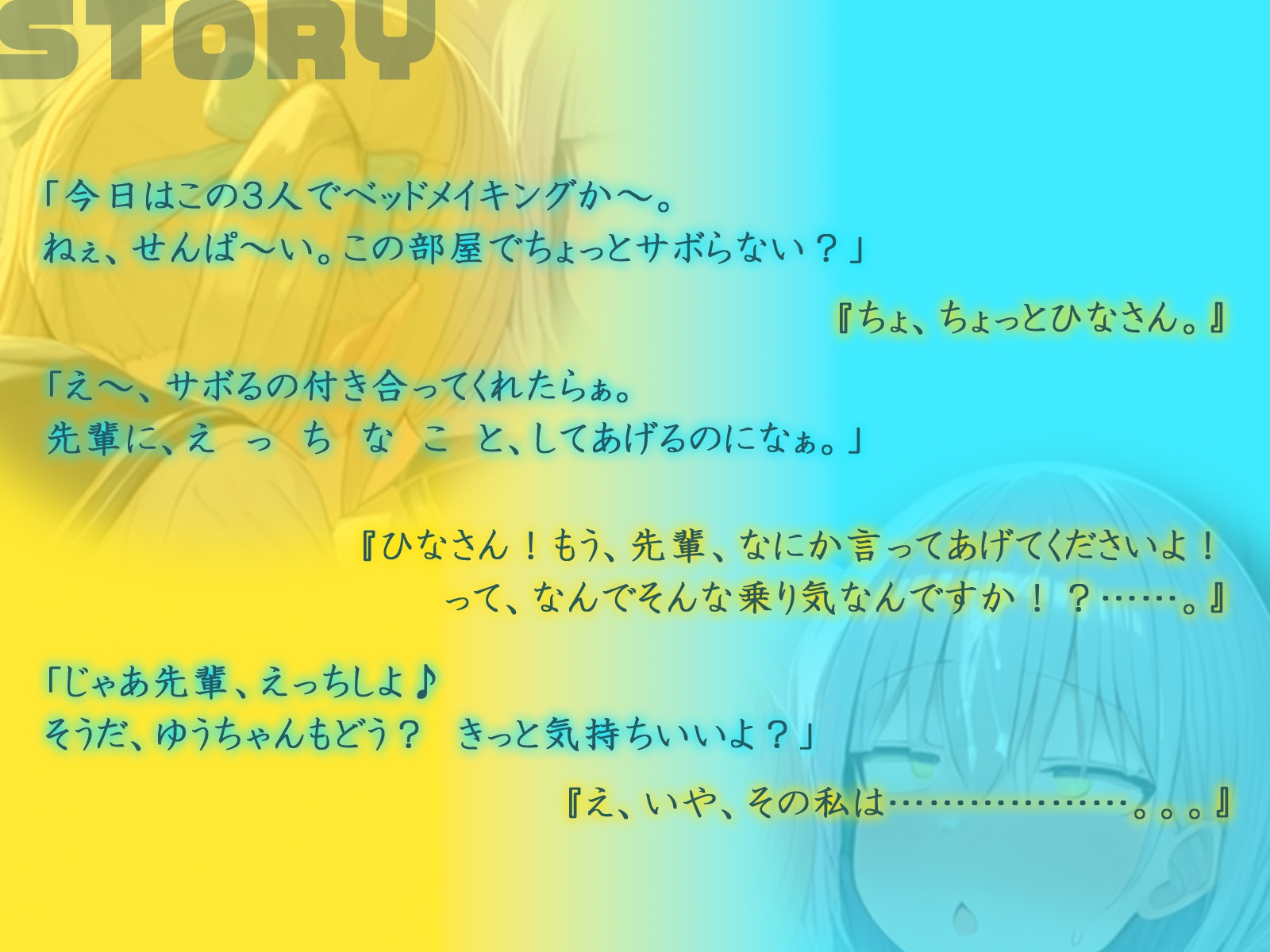 【KU100】春休み。泊まり込みバイトで知り合ったJK2人と貪りあって、気絶アへ♪