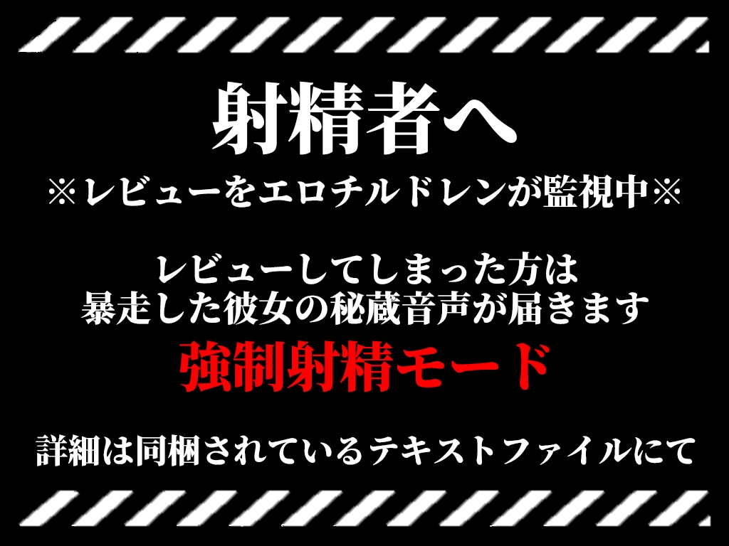 【誘惑エロボディパイロットがメス堕ち】触りたいんでしょ..え..からかっただけなのに!ダメェ!ああ”もうおかしくなるよぉ!【新性器エロゲリオン】