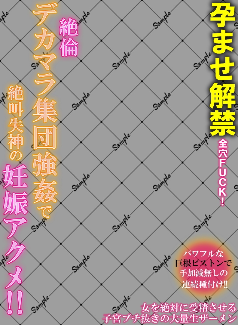 アダルトビデオ パッケージ透過素材(45)