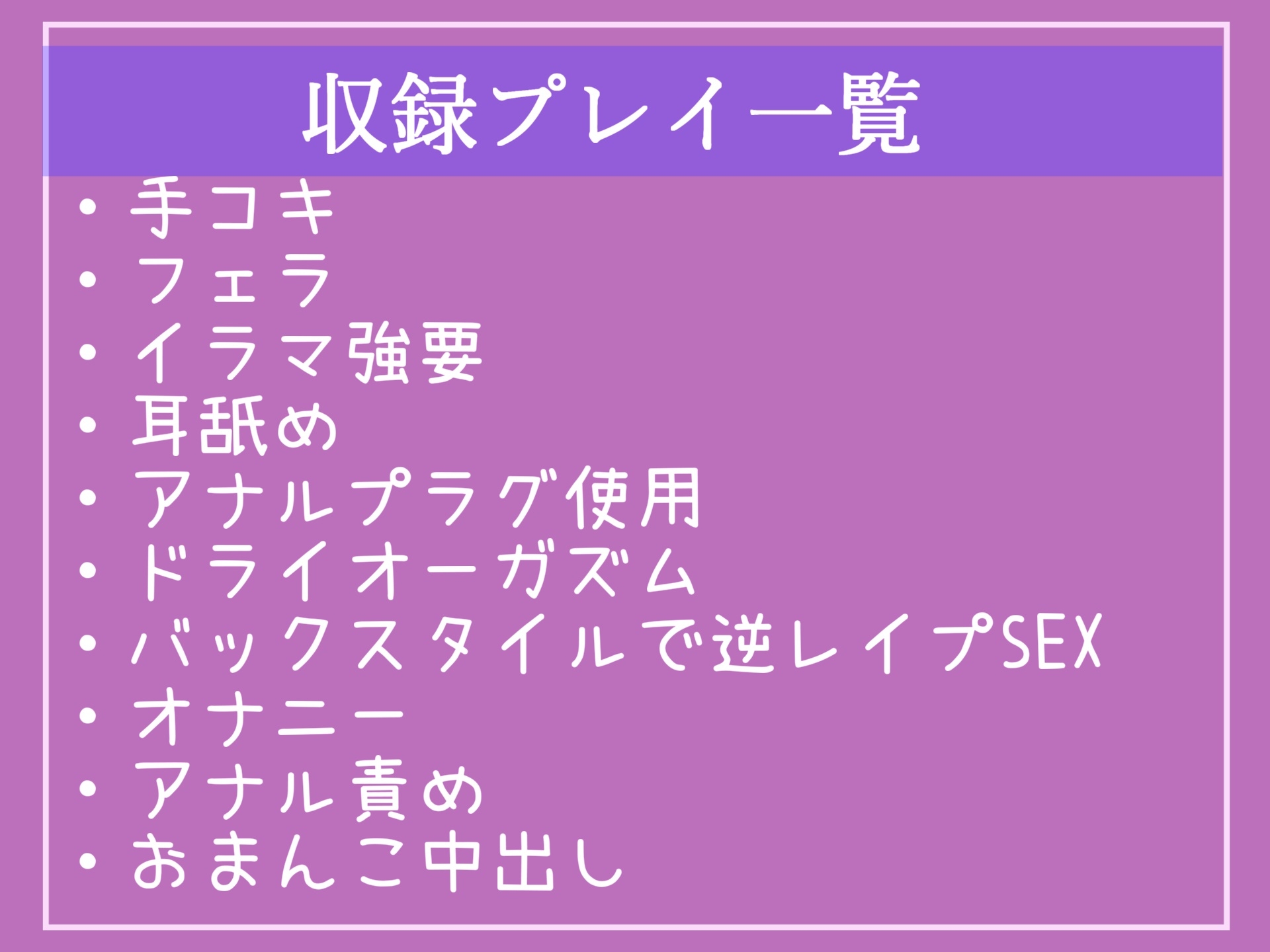 ち〇ぽが生えていることを知った僕はふたなり看護師に口止めとして、夜な夜なアナルがユルユルになるまで犯され、彼女専用の快楽肉便器として逆寝取られて飼われてしまう。