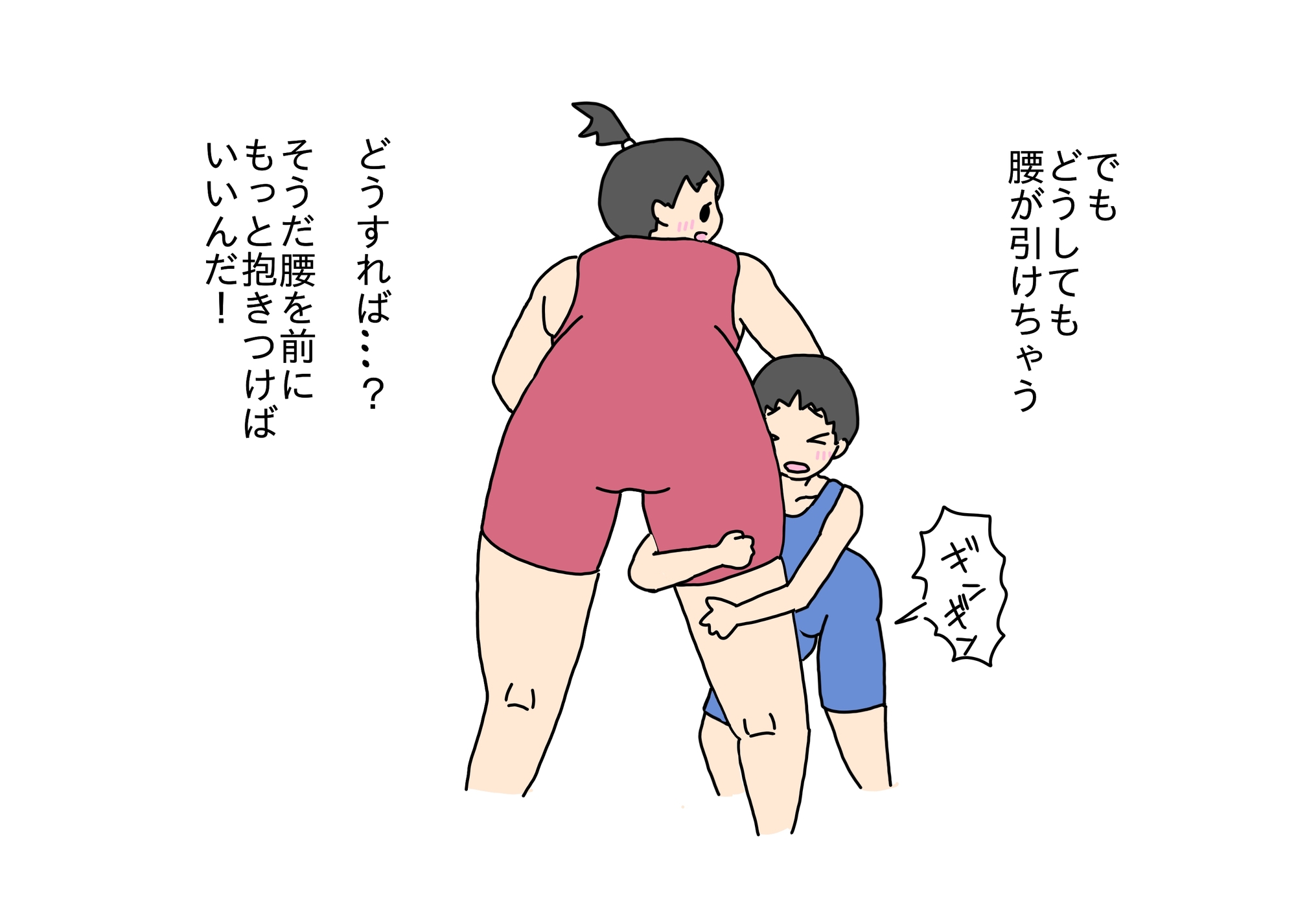 レスリング教室の女の先生とセックスの練習しちゃった少年