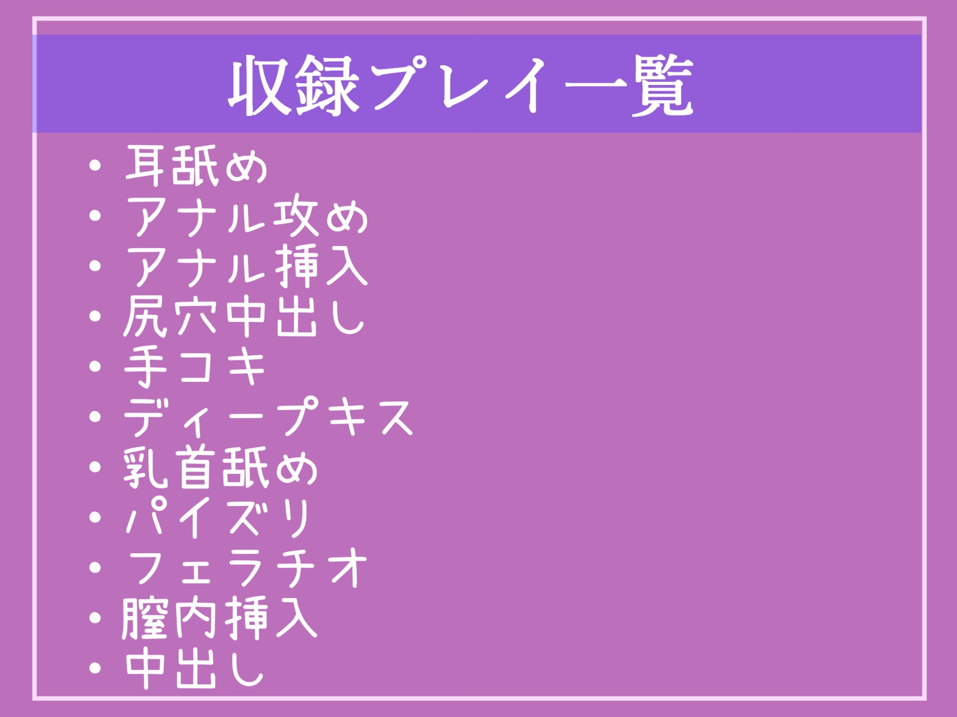 先生に好意を寄せているふたなりJKとの禁断の学園性生活~ アナルを開発攻められながらありとあらゆる快感を与えられ、肉便器性奴○として調教されてしまう。