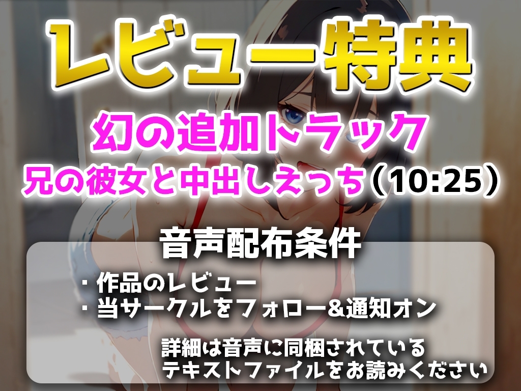 兄の清楚系巨乳彼女に寝取られた僕...兄の部屋でオナニーしていた彼女は年下キラー!童貞ちんぽをいじめて生挿入「私のナカに弟ちんぽが入るぅ!」