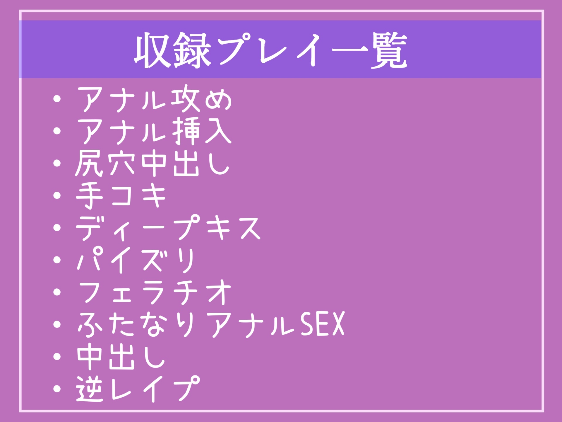 ⚠️もしも実妹がふたなりだったら⚠️ 彼女がいる兄への愛情を拗らせたブラコン妹が毎日僕のアナルを求めて、性処理を要求してくる逆寝取られ近親相○性活