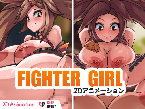 Fighter girl