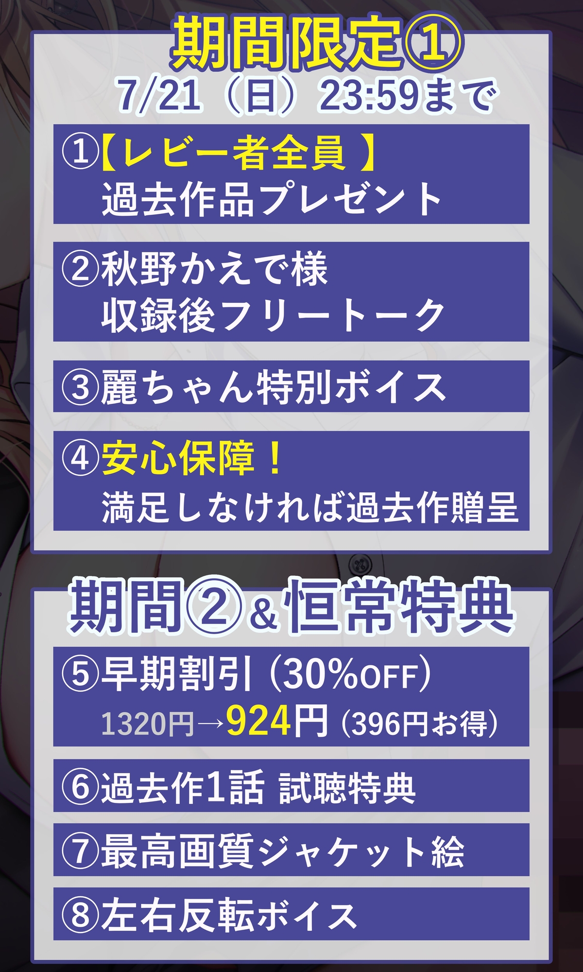 ✅7/21まで限定8大特典!✅【ちんぽ出せ】映画館でエロビッチなギャルJKが彼女といる俺に囁いてきて