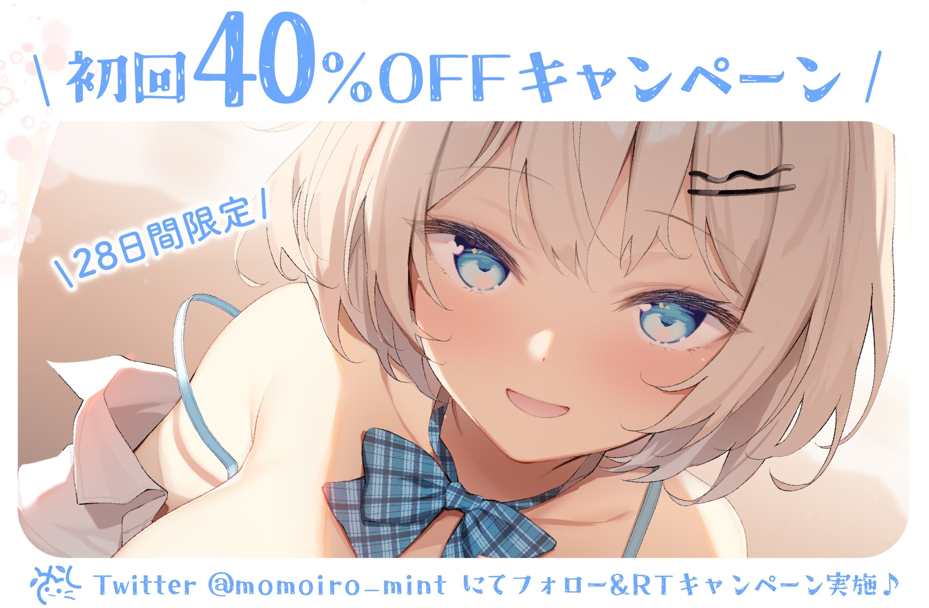 ✅8/9まで早期6大特典&40%オフ!✅【せーんせ⤴、恋人おま◯こ…しよ…♪】こあくま天使なフランちゃんに誘惑されまくる放課後レッスン【あまあま×密着えっち】