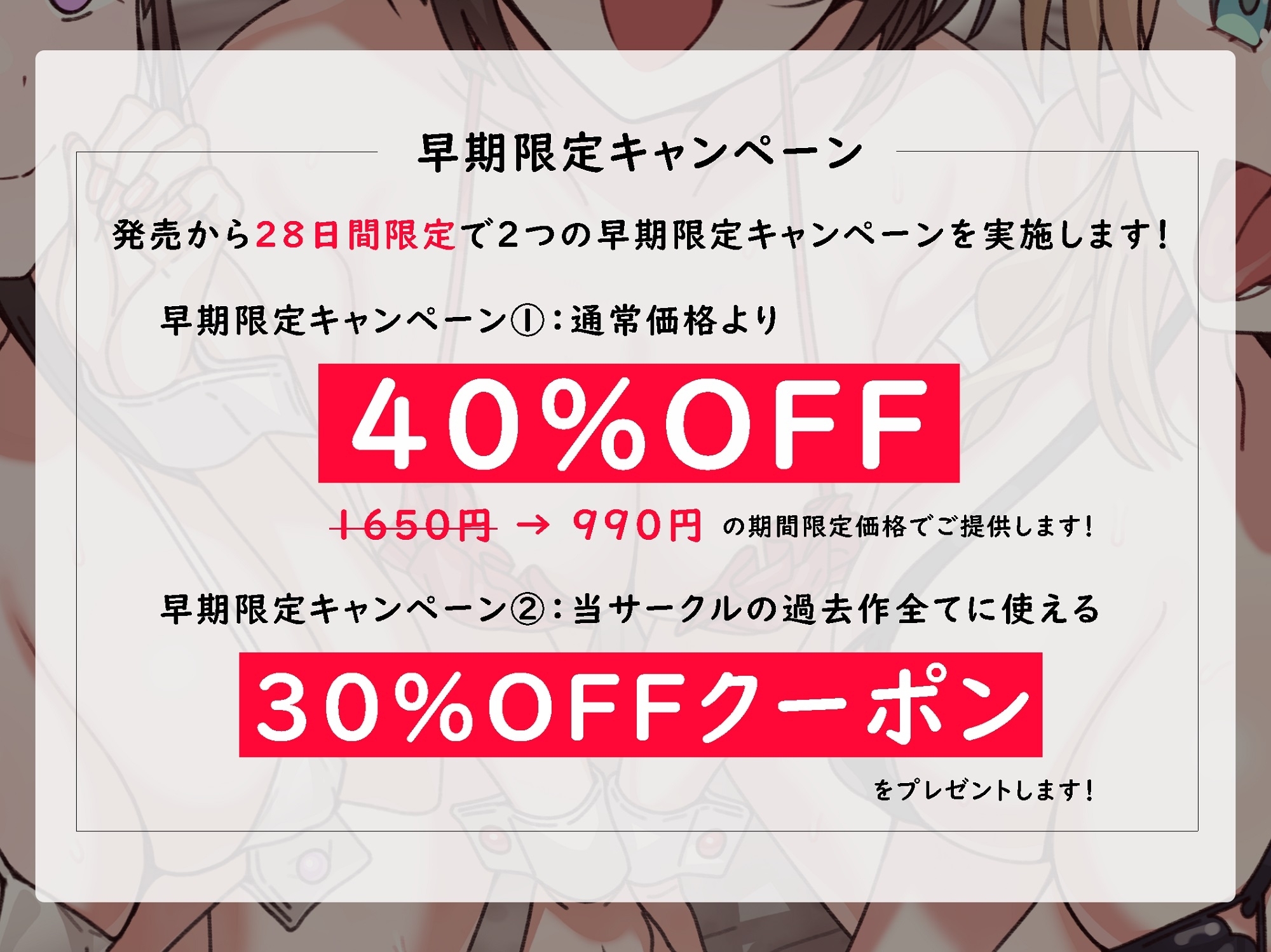 顔射祭 ～精液ぶっかけ学園風俗で美少女JKに顔射&種付けし放題♪～