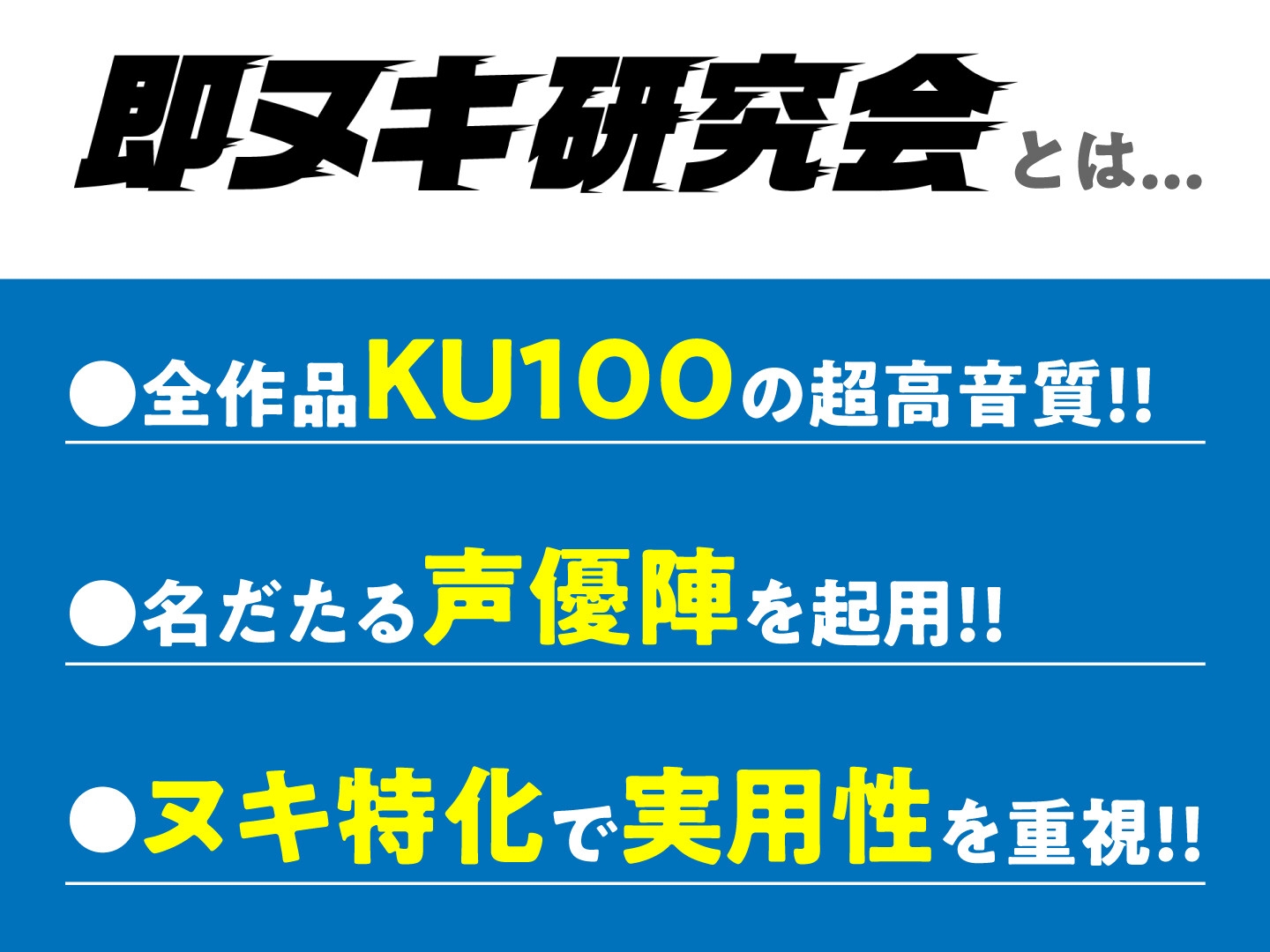 酔いどれ人妻の甘い誘惑 ～隣に住む美人妻が帰る部屋を間違えた?～【KU100】