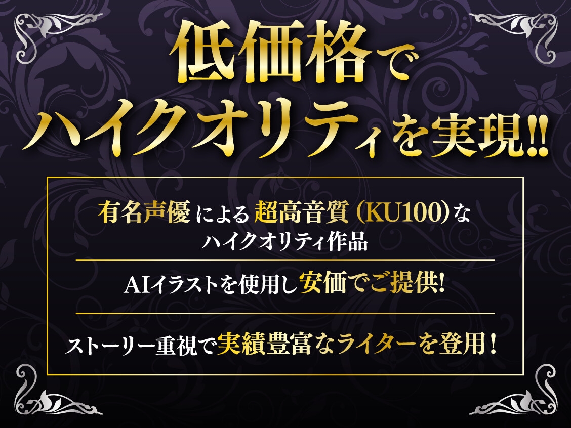 【60分】JKギャルのキケンな誘惑 家庭教師先のJKがセックスをねだってくる【KU100】