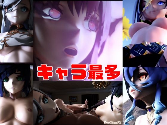 【3D動画】原●キャラを触手で犯しまくれvol.1、ゼルゼルダも参戦【オナサポ付き】