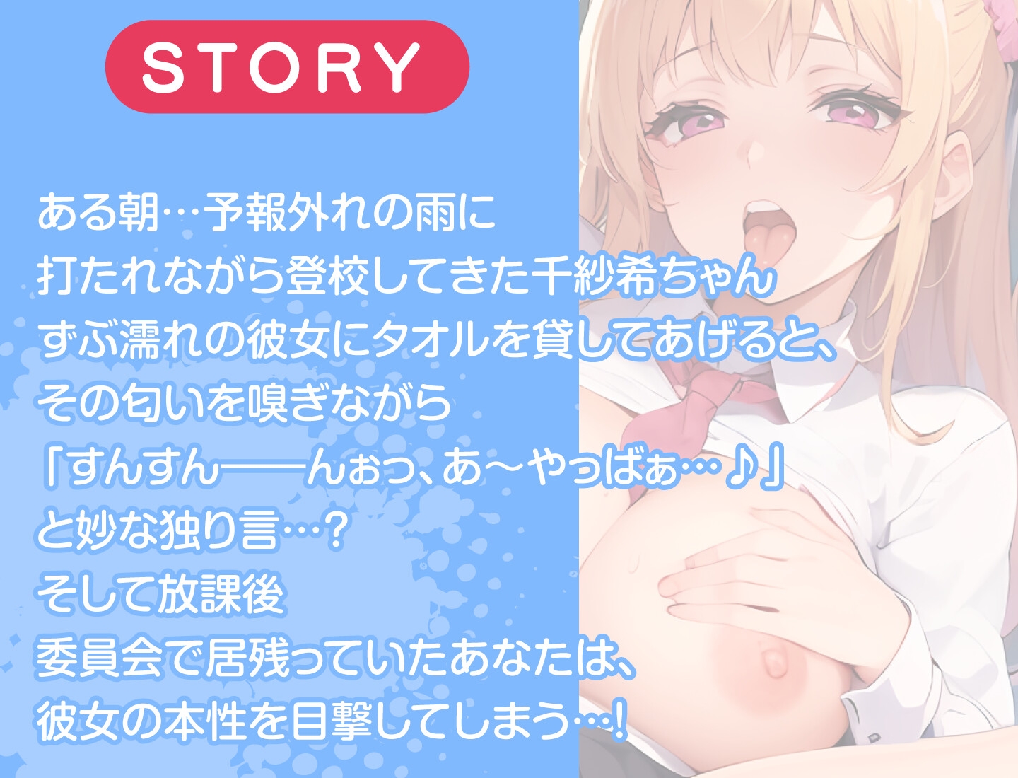 オホ声ギャルJKの放課後どすけべセックス【KU100】