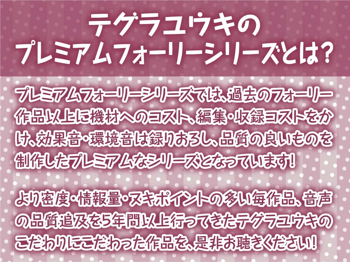 おやすみ前の甘々ヌキ音声作品～毎晩おねぇちゃんが布団に入って寝る前にヌいてくれる～【フォーリーサウンド】