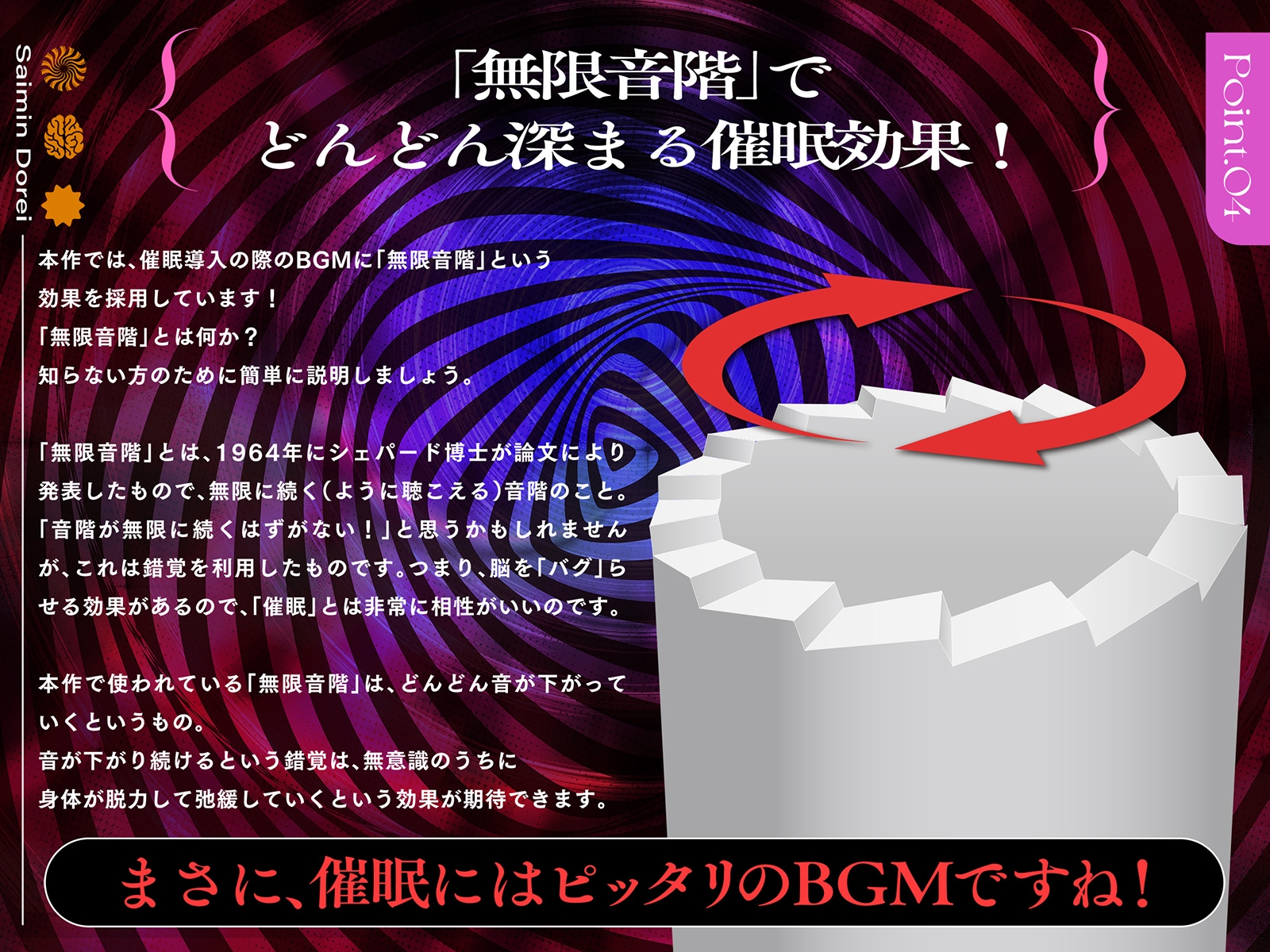 【現代催○】えっちな双子の「思考停止」催○オナニー～僕は「はい」しか言えない性奴○～