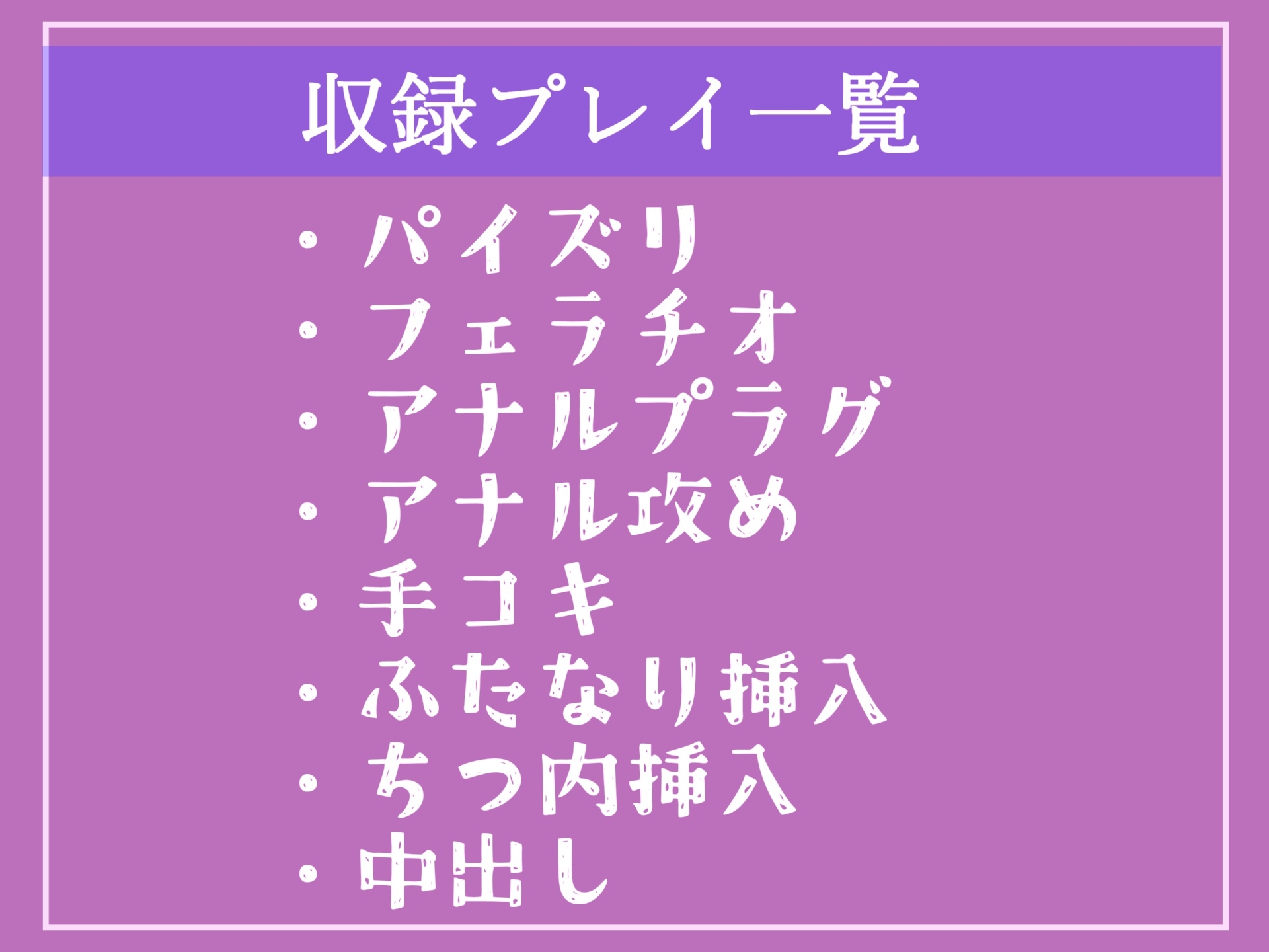 働かざる者は性奴○となる。少子化問題により、法的にニートが許されない社会に。突然訪問してきたふたなり婦警にアナルがユルユルになるまで犯され、メス堕ちさせられる