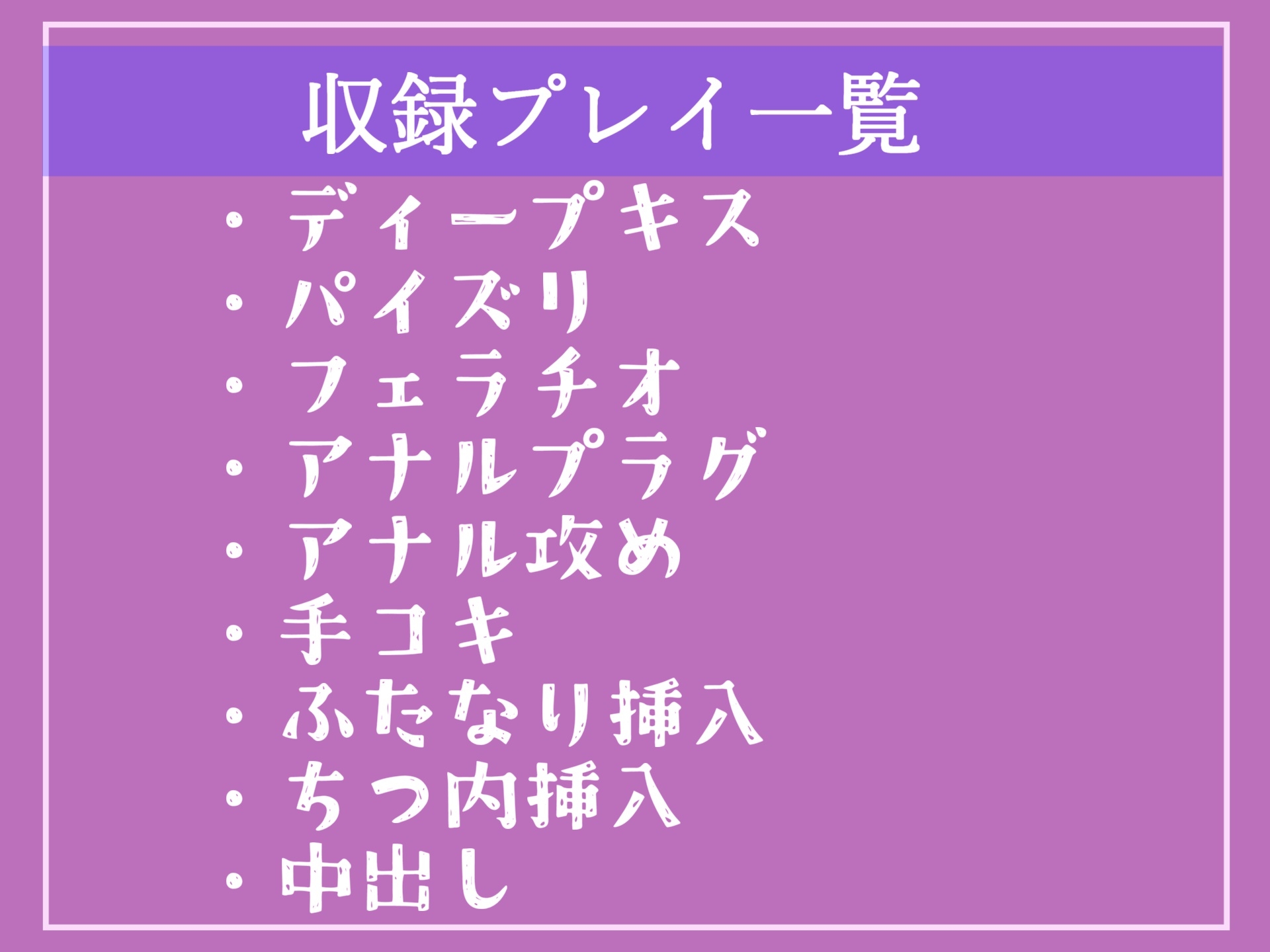 ドSなふたなりエステティシャンによる極上の裏オプアナル開発コース。 アナルとお●んこの3穴搾精責めで連続射精メス堕ち