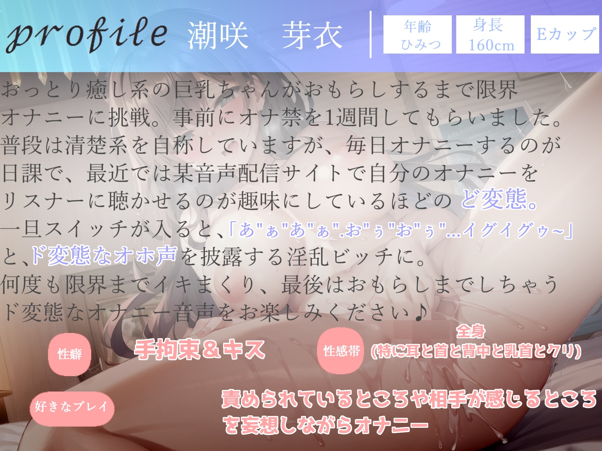 4時間越え✨良作選抜✨ガチ実演コンプリートパックVol.6✨5本まとめ売りセット【栗瀬さやね 結原かなみ 潮咲芽衣 日向あんず 姫宮ぬく美】