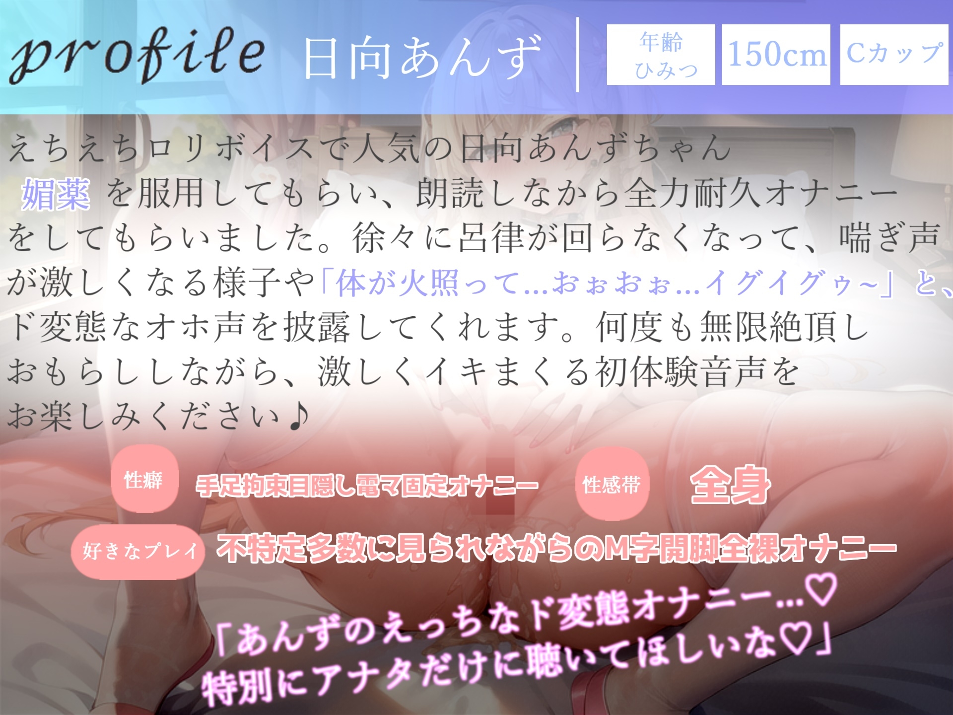 4時間30分越え✨良作選抜✨ガチ実演コンプリートパックVol.7✨5本まとめ売りセット【うぢゅ サラダナマイ もときりお 桜咲翠 日向あんず 】