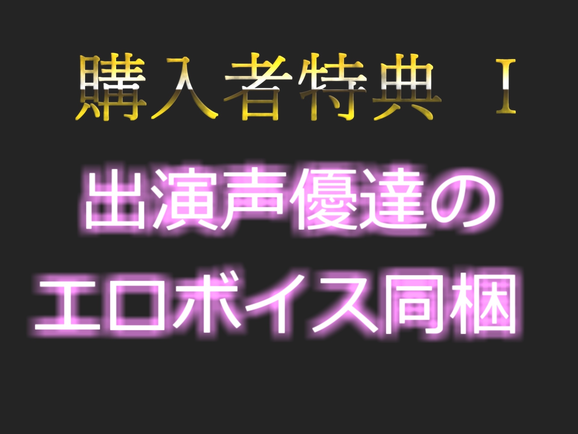 プレミア級✨人気声優熊野ふるるちゃんがあなたの射精をオナニーサポート✨ 淫語&喉奥ディープスロートしながら騎乗位オナニーで連続絶頂&おもらししちゃう