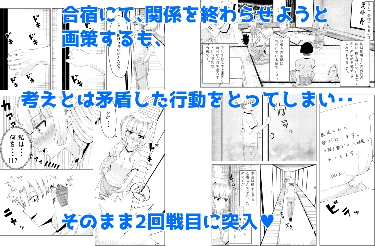 IQ160の私がバカな男に寝取られるはずがありません!