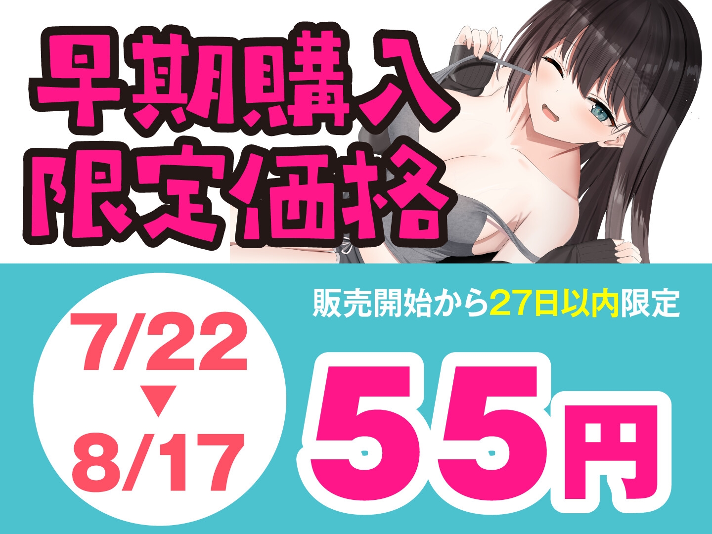 【期間限定55円】口うるさい嫌いな姉が目覚めたらエッチOKなドスケベに変わっていた