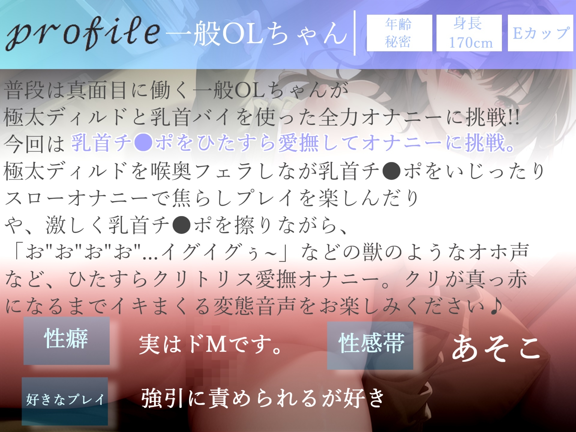 3時間越え✨良作厳選✨ガチ実演コンプリートパックVol.3✨5本まとめ売りセット【 もとき りお 潮咲芽衣 一般OLちゃん みなみはる】