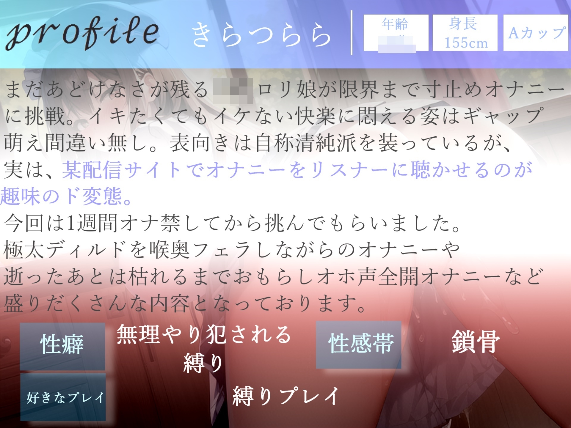 3時間30越え✨良作厳選✨ガチ実演コンプリートパックVol.4✨5本まとめ売りセット【 きら つらら 潮咲芽衣 胡蝶りん みなみはる】