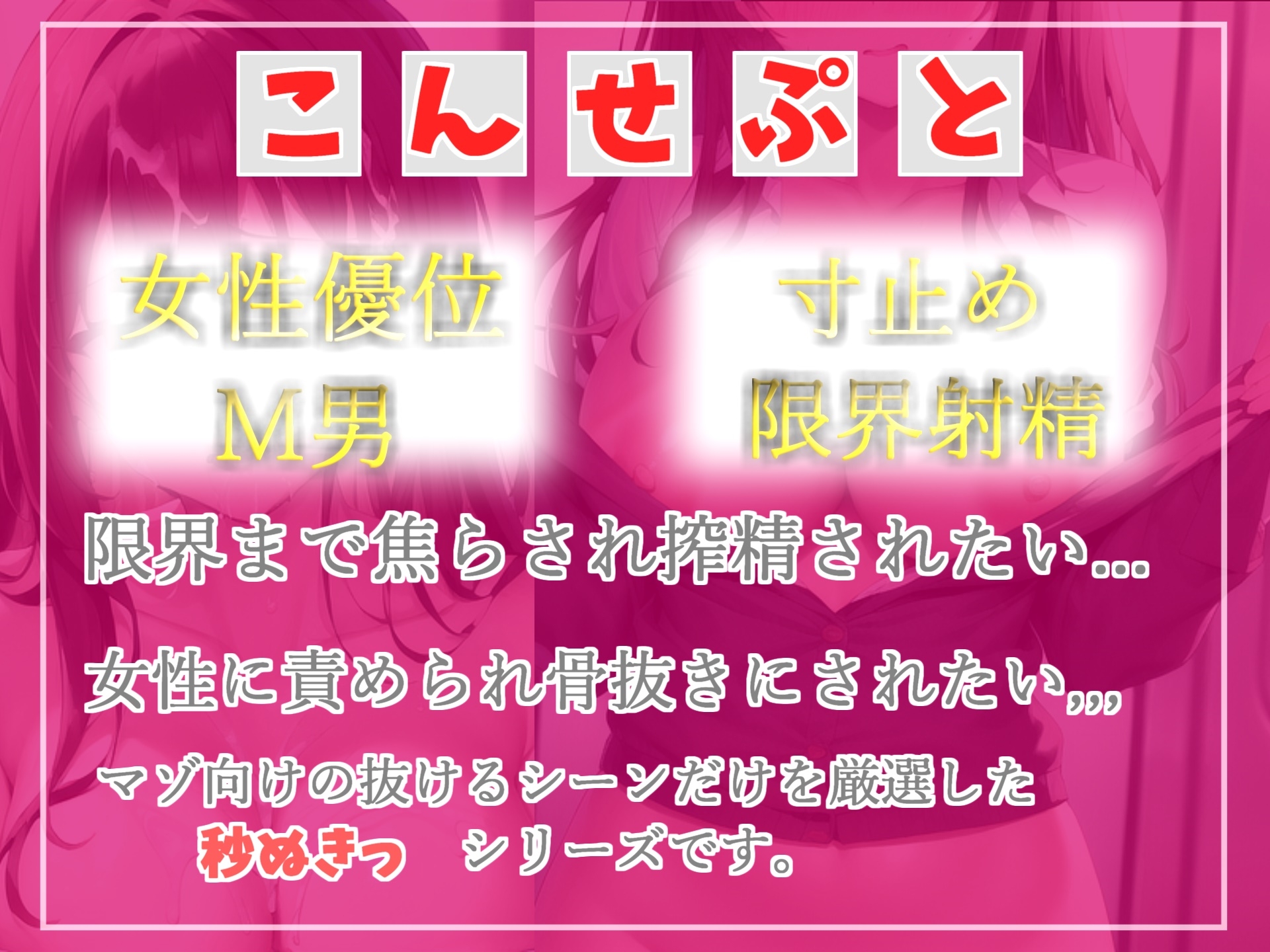 2時間越え✨良作選抜✨良作シチュボコンプリートパックVol.4✨5本まとめ売りセット【佳山陽菜子 伊月れん 小鳥遊いと 夢咲めぇ 栗瀬さやね】