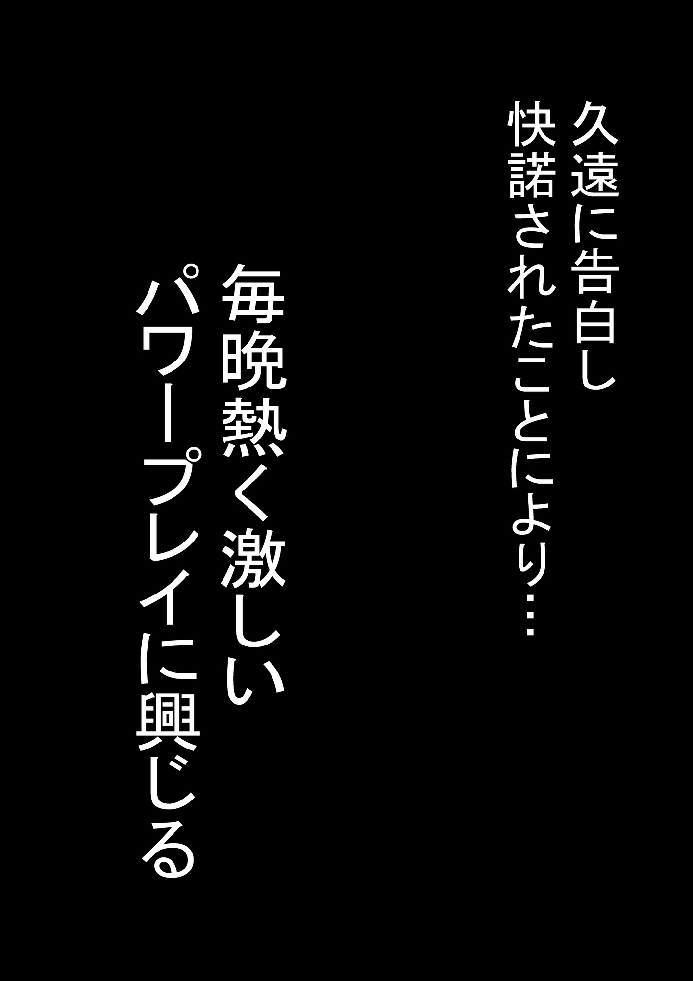 機動教師カンダタ