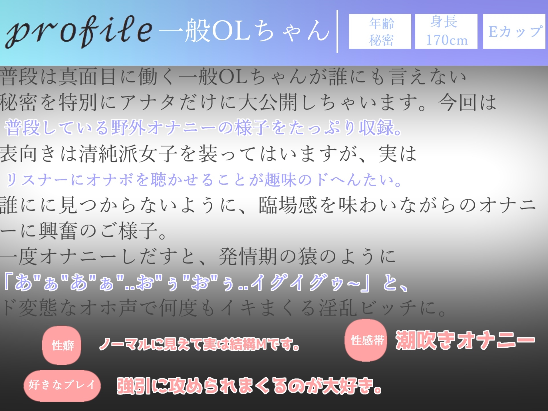 3時間30越え✨良作選抜✨ガチ実演コンプリートパックVol.3✨5本まとめ売りセット【一般OLちゃん結原かなみ 秋瀬ぴな 愛沢はづき】