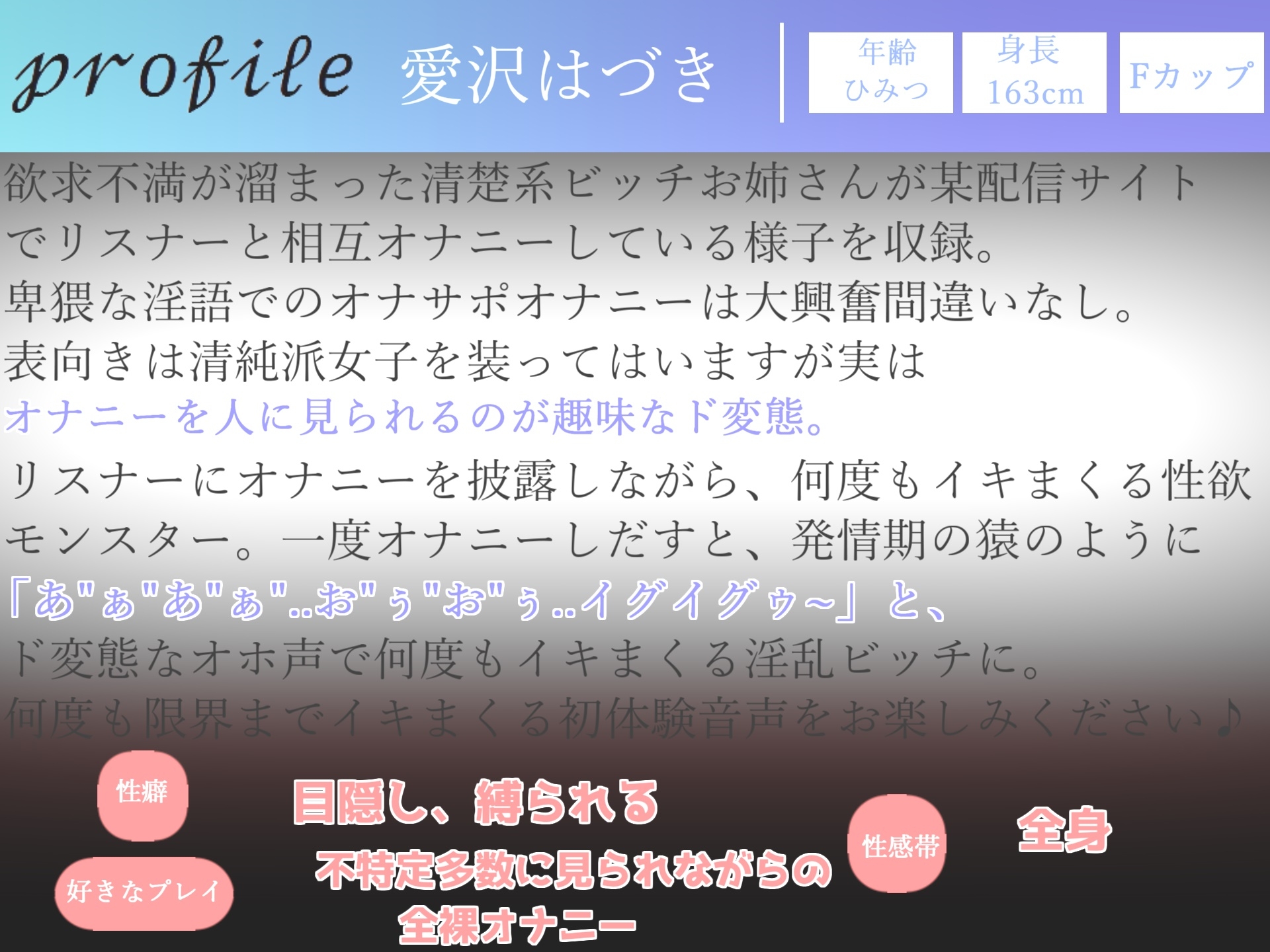 3時間30越え✨良作選抜✨ガチ実演コンプリートパックVol.3✨5本まとめ売りセット【一般OLちゃん結原かなみ 秋瀬ぴな 愛沢はづき】