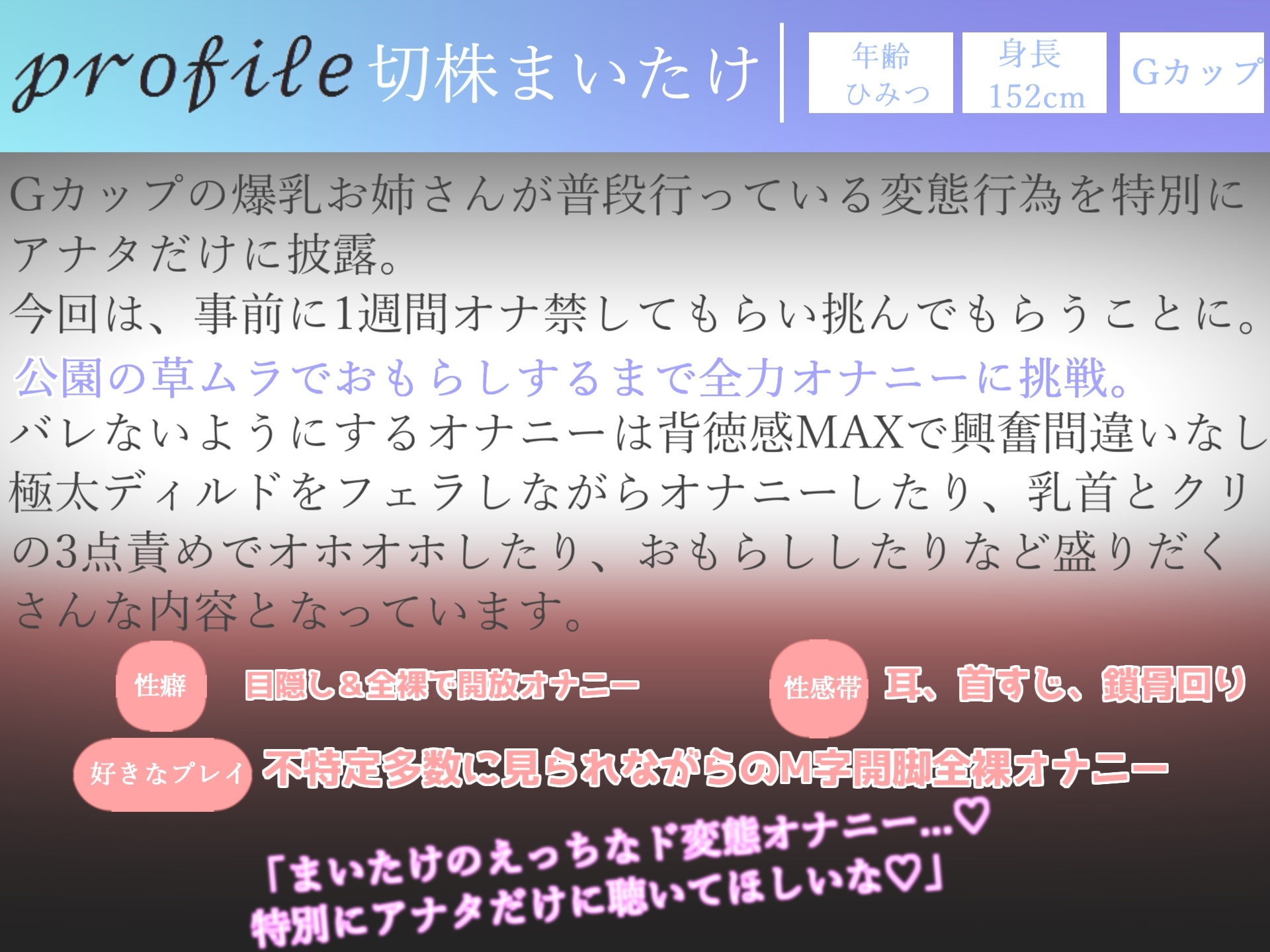 3時間30越え✨良作選抜✨ガチ実演コンプリートパックVol.4✨5本まとめ売りセット【みなみはる 結原かなみ 秋瀬ぴな 瑞樹らら 切株まいたけ】