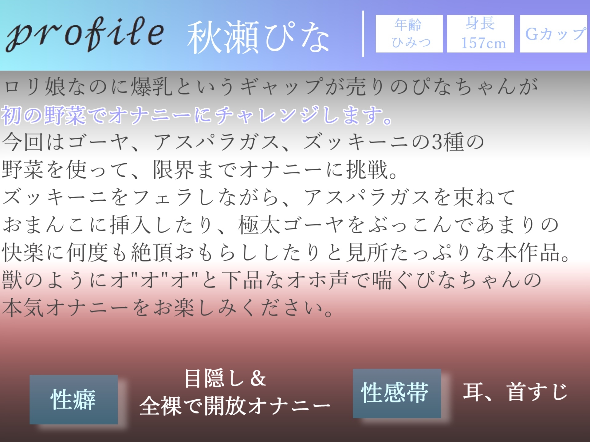 3時間30越え✨良作選抜✨ガチ実演コンプリートパックVol.4✨5本まとめ売りセット【みなみはる 結原かなみ 秋瀬ぴな 瑞樹らら 切株まいたけ】