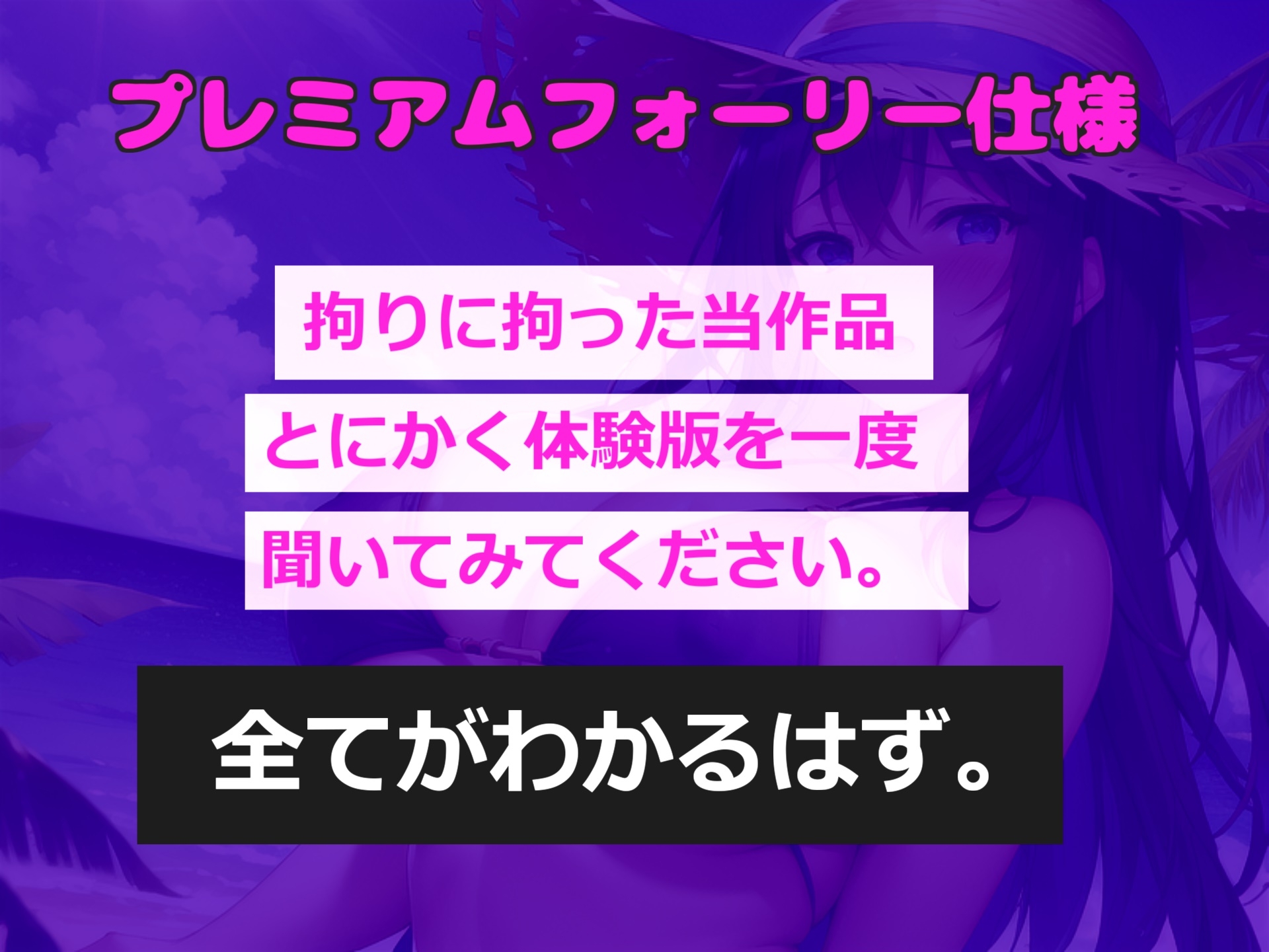 【プレミアムフォーリー】~催○アプリを使って生意気JKをレ●プする学園性活~肉便器なおまんこ奴○と化した学年一巨乳美女のチア部先輩ヒロイン