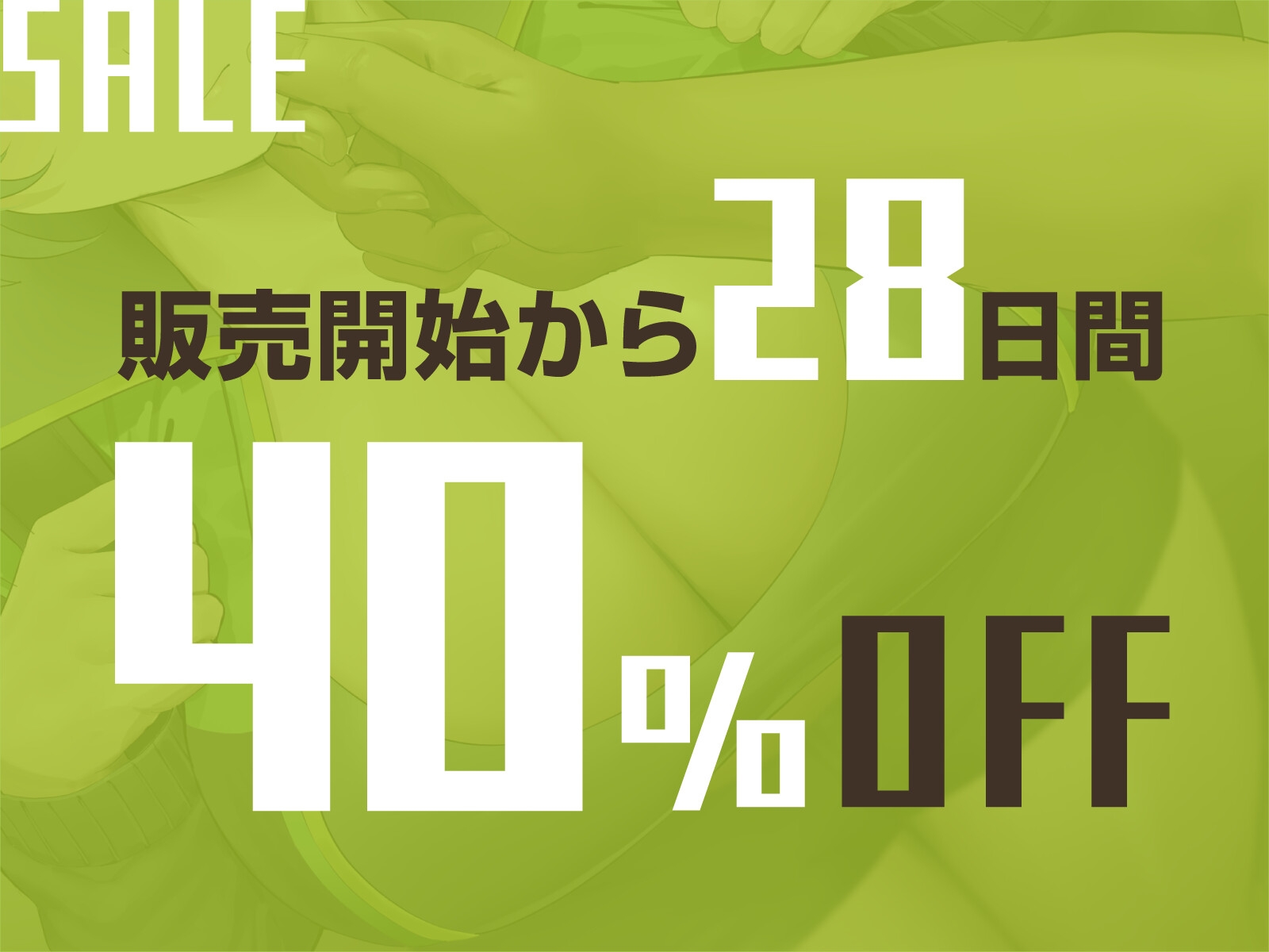 【催○調教】催○アプリで低音ボーイッシュな配達員に本気孕ませ種付け交尾5