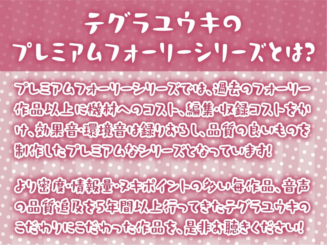 おねぇちゃん彼女姉崎なでこのでちゅまちゅ甘々よしよしセックス【フォーリーサウンド】