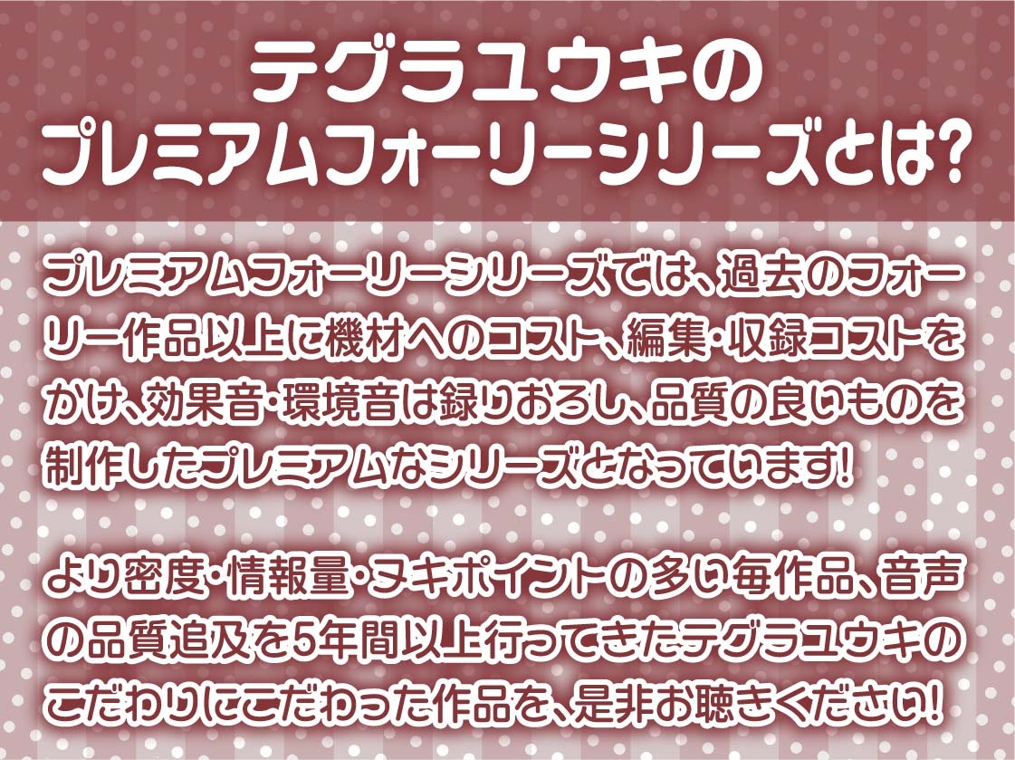 無反応シスターのおま○こは自由に中出しし放題!【フォーリーサウンド】