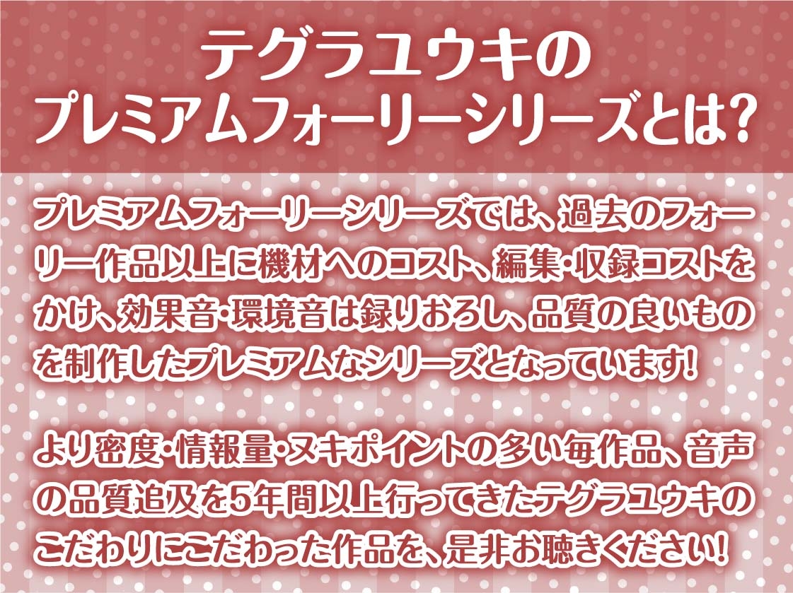 黒髪彼女と真夏の密着濃密えっち～隣の部屋の妹にばれないよう耳元でクールな彼女の吐息を感じながら生中出し～【フォーリーサウンド】