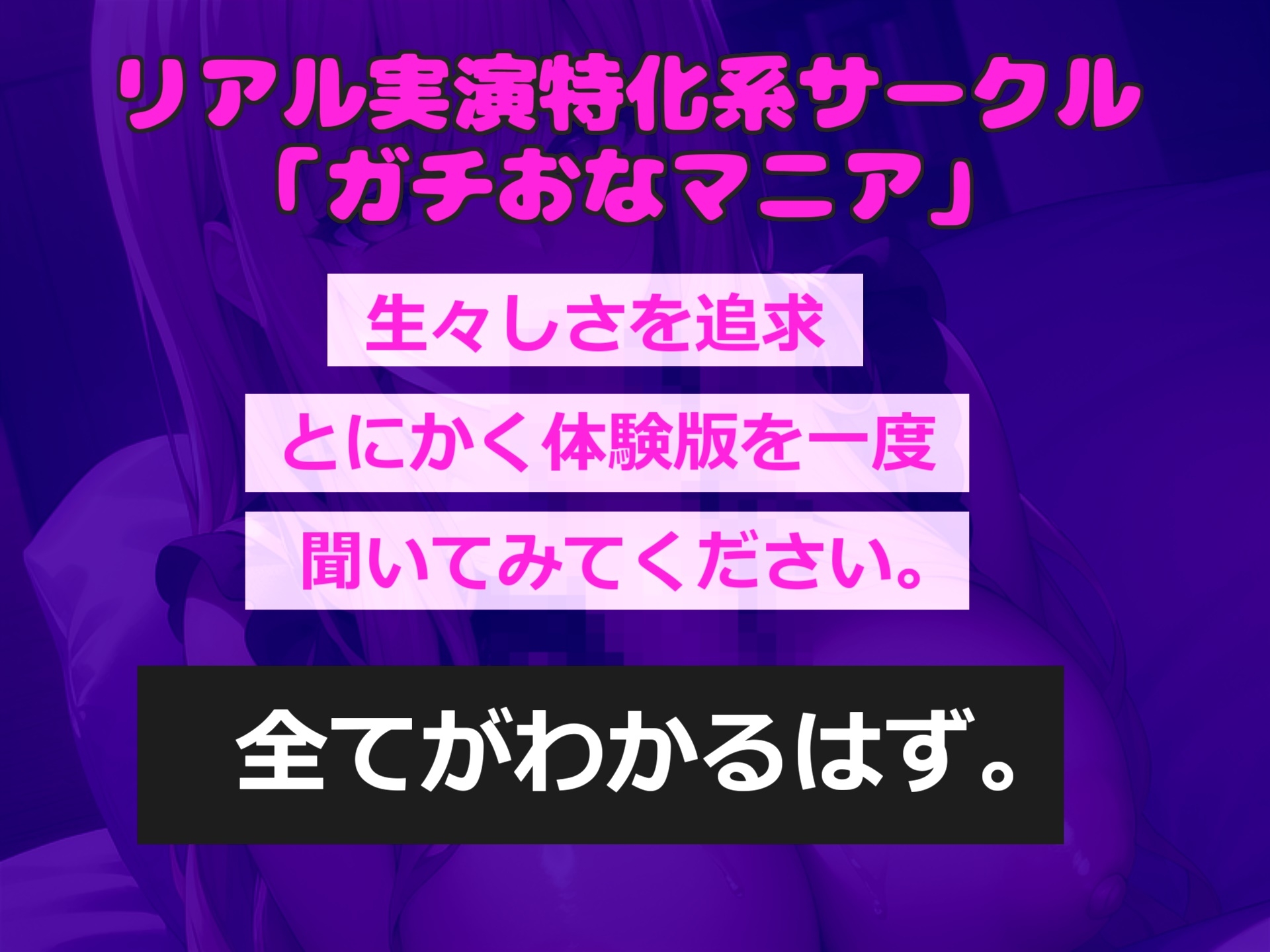 たくさんお口の中にぶちまけて/// オナニー狂の裏アカ女子が嗚咽喉奥フェラでオナサポ✨ 食らい尽くすようなフェラをしながらの騎乗位オナニーでおもらし連続絶頂