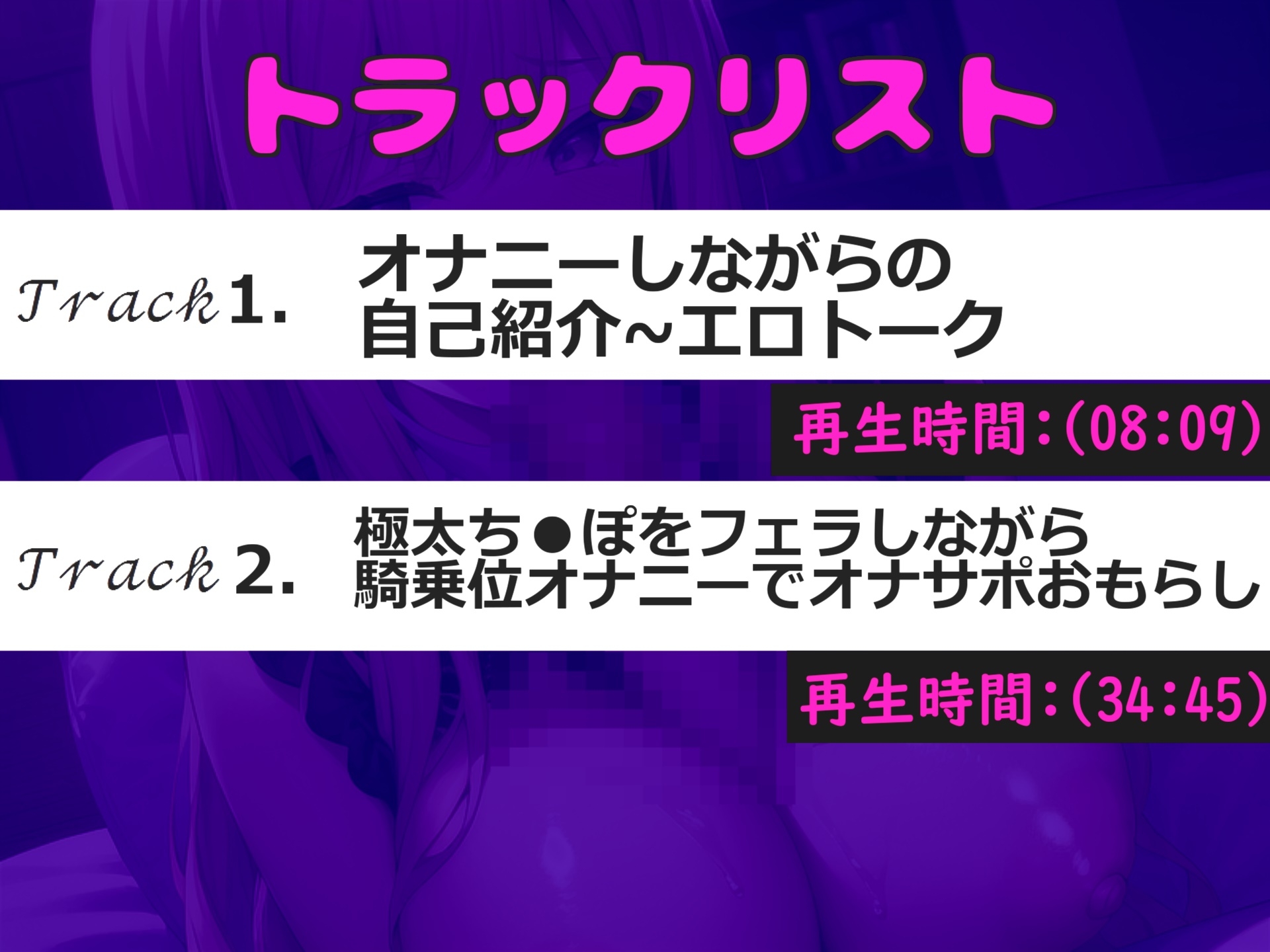 たくさんお口の中にぶちまけて/// オナニー狂の裏アカ女子が嗚咽喉奥フェラでオナサポ✨ 食らい尽くすようなフェラをしながらの騎乗位オナニーでおもらし連続絶頂